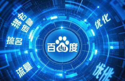 如何轻松掌握SEO核心技术,让你的网站排名飙升?