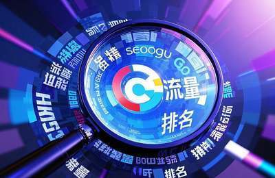 谷歌seo要素