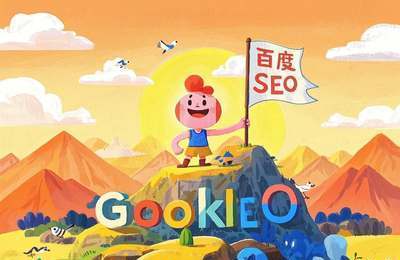 seo网站优化服务,seo网站关键词排名优化