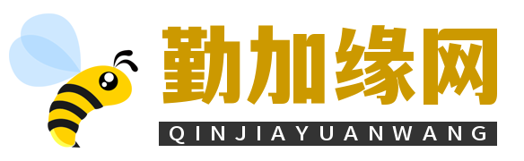 勤加缘网
